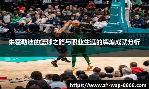 8868体育官网