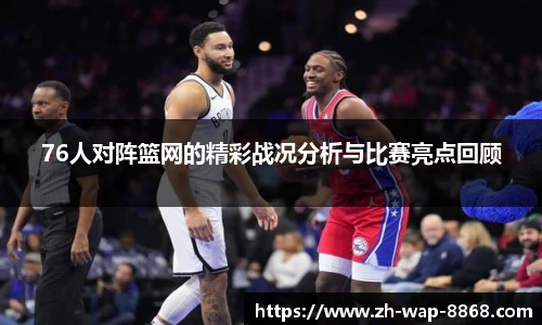 8868体育官网