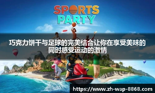 8868体育官网