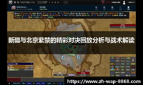 8868体育平台